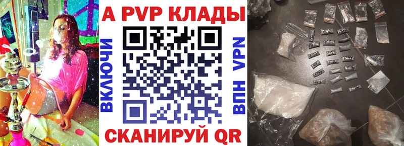 Alfa_PVP СК  как найти   Заринск 