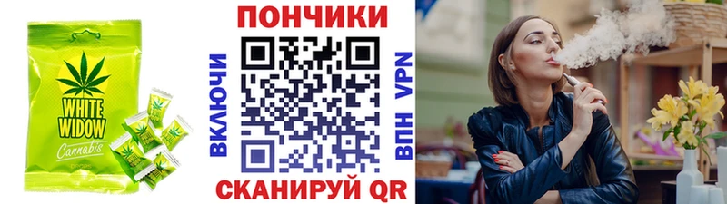 Cannafood конопля Заринск