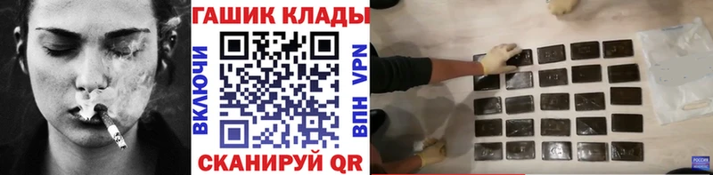 купить наркотик  ссылка на мегу ССЫЛКА  ГАШ ice o lator  Заринск 