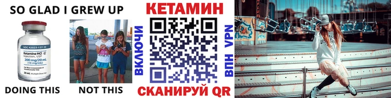Кетамин ketamine  Заринск 