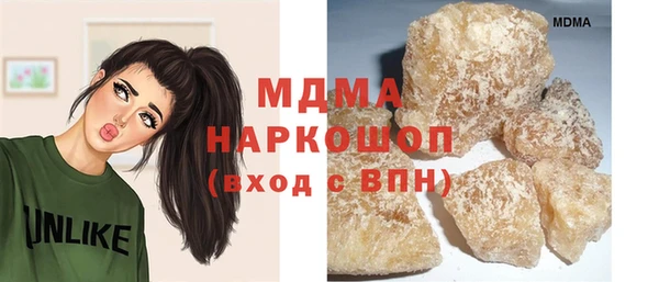 MESCALINE Вязники