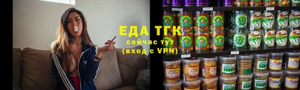 ПСИЛОЦИБИНОВЫЕ ГРИБЫ Верхний Тагил