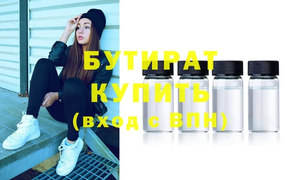 ПСИЛОЦИБИНОВЫЕ ГРИБЫ Верея