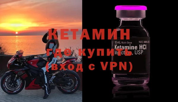 стафф Вяземский