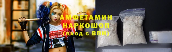 винт Волосово