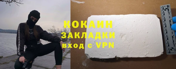 MESCALINE Вязники