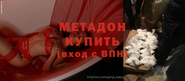 стафф Вяземский