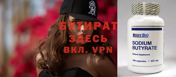 стафф Вяземский