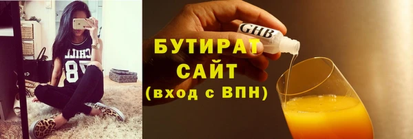 MESCALINE Вязники