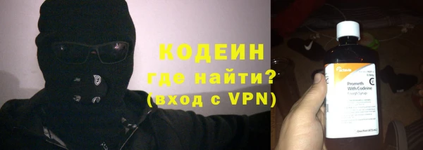 спайс Волоколамск
