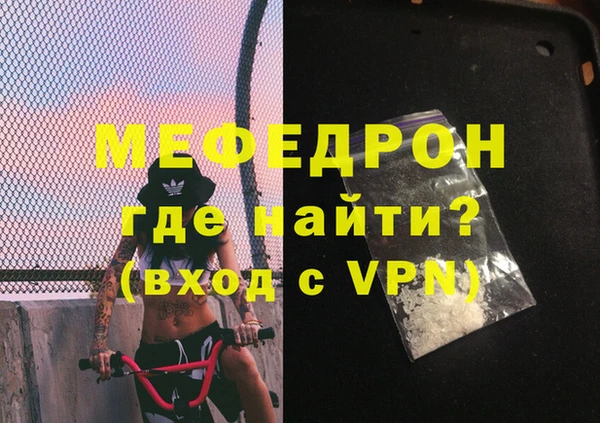 стафф Вяземский