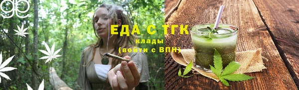 круглые Вязьма