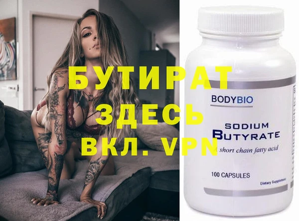jwh Горнозаводск