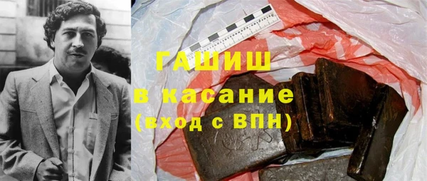 стафф Вяземский