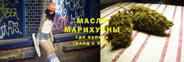 марихуана Ростов