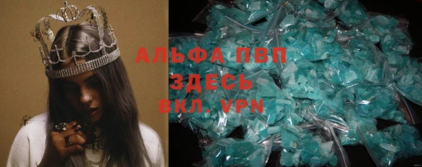 MESCALINE Вязники