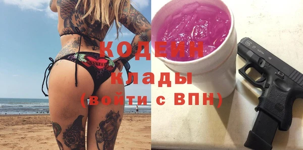 таблы Россошь