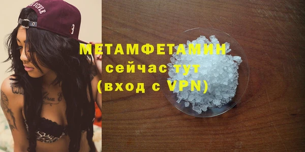jwh Горнозаводск