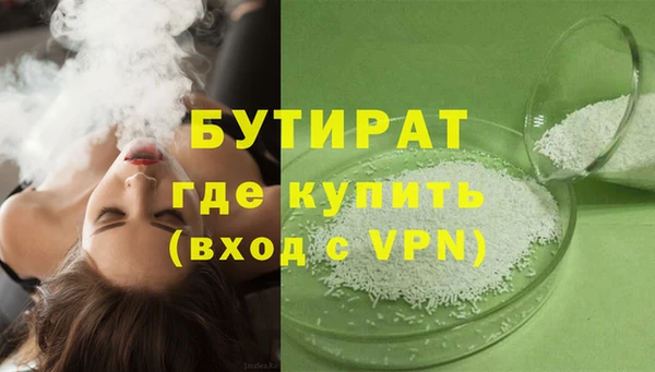 jwh Горнозаводск