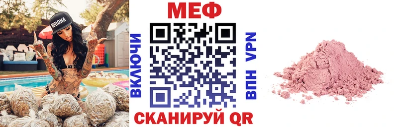 ссылка на мегу   Заринск  МЕФ кристаллы 
