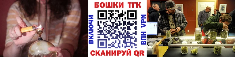 Канабис Bruce Banner  Заринск 